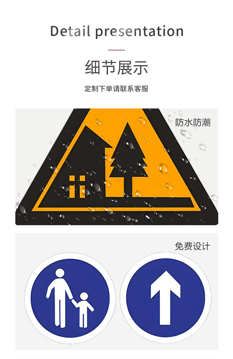 交通指示合集_09.jpg