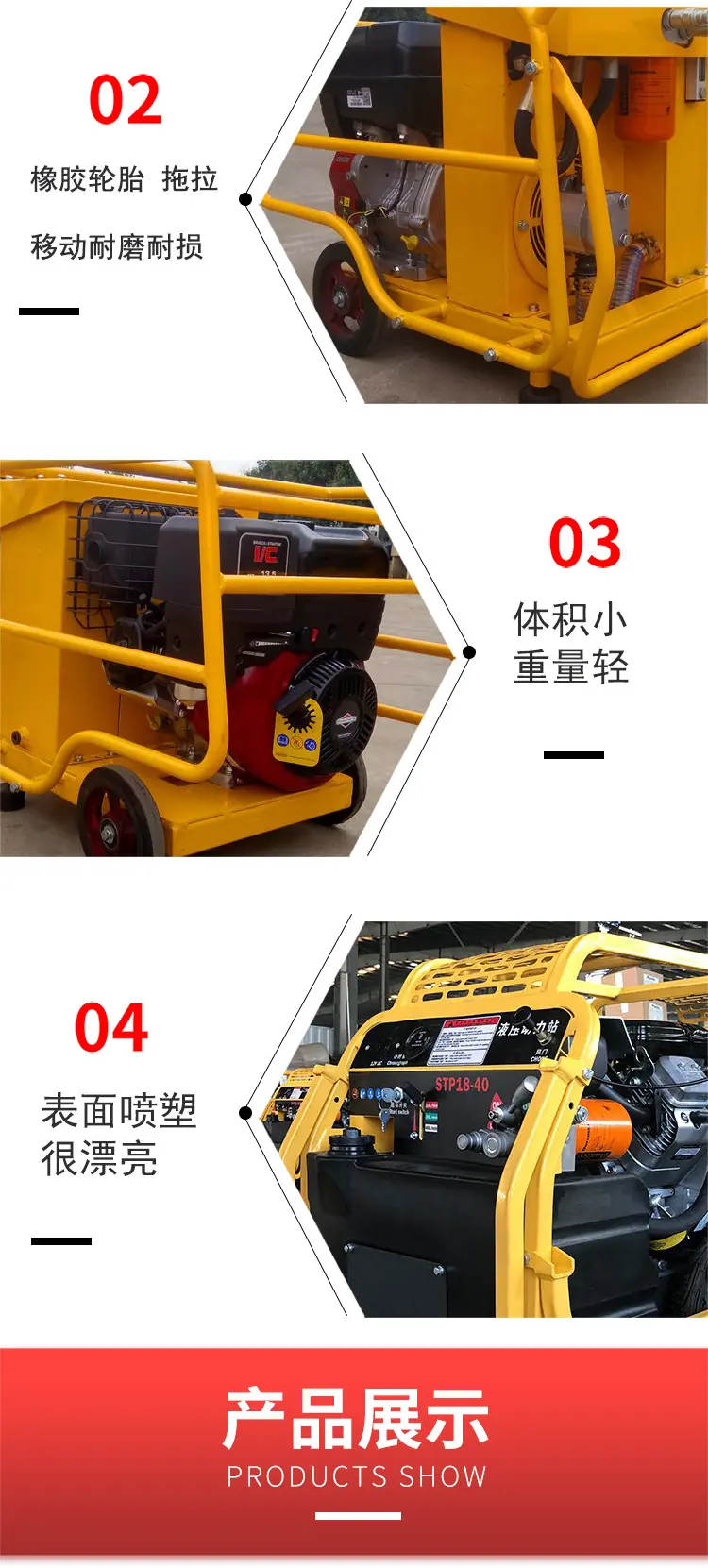 液压泵站详情页_04.jpg
