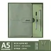 Set de Portátil Personalizado A5 Negocios Termo de Gama Alta Caja de Regalo Bloc de Notas para Reuniones de Oficina de Alto Valor Portátil
