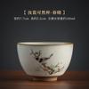 Taza de té de horno Ru de neumático de hierro, taza maestra, juego de té de kung fu, taza individual, taza de té grande, película abierta, puede levantar la taza de té de cerámica