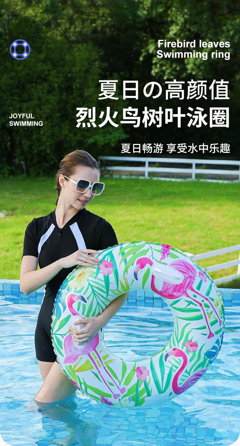 火烈鸟树叶把手泳圈详情_02.jpg
