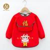 Roupas de Ano Novo Infantil Avental Impermeável Zodíaco Vermelho Babador Anti-Sujeira Bebê Manga Longa Roupas de Ano Novo Vestir ao Contrário Roupas para Comer