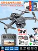 Regalo Día del Niño con Dron de Avión con Control Remoto de Pantalla 2026 Juguete Caliente Educativo para Niños de 6 a 12 Años Cumpleaños