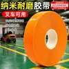 Cinta Nano para Piso Ecológica y Resistente al Desgaste, Cinta Magnética para AGV, Cinta Protectora, Cinta de Marcado para Talleres, Cinta de Advertencia para Prevenir Aplastamiento por Montacargas