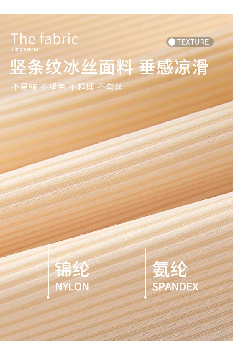 冰丝波浪边_03.jpg