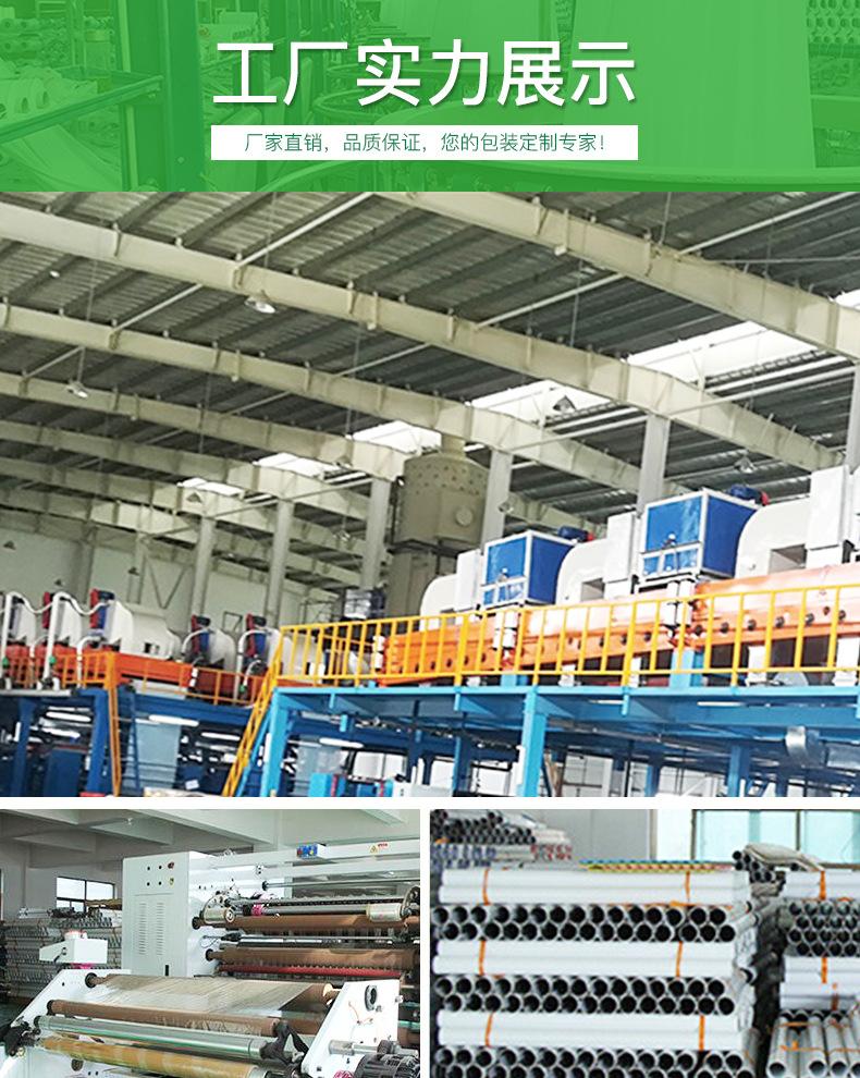 印刷胶纸详情页_06