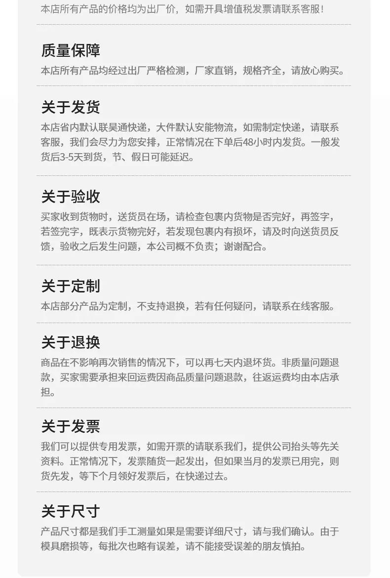 详情页_13.jpg