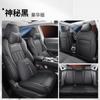 23 Cojín para asiento de coche Changan Yidong PLUS Funda para asiento de coche especial totalmente rodeada Cuatro Estaciones 22 ballena azul NE Especial