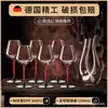 Juego de decantador de vino y copas de cristal para el hogar de una sola pieza, copas de cristal con pajarita roja, caja de regalo para el Festival de Primavera