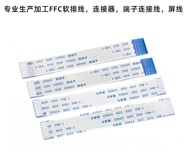 ffc详情页_02.jpg