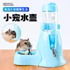 Comedero Automático para Hámster Botella de Agua Mascota Pequeña Dispensador de Agua Vertical Bola Dispensador de Agua Comedero Hámster Dorado Mascota