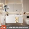 Luz de Luna Blanca 2025 Nuevo Estilo Cerámica Todo en Uno Lavabo Gabinete de Baño Combinación Inodoro Lavamanos Lavabo de Cerámica Gabinete de Baño