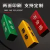 Inspección de Señalización del Área de Taller de Fábrica de Doblado, Señales de Inspección, Señales de Estado de Equipo Triangulares Regulares, Apertura y Cierre, Esperando a Yama Tai Bao