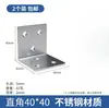 Soporte de esquina de acero inoxidable refuerzo de silla soporte de fijación triangular ángulo recto de 90 grados marco de soporte conector para muebles de madera