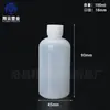 Frasco Plástico Frasco de Boca Estreita 250ml Frasco de Reagente Plástico 5001000100ml Frasco Aquoso Líquido Frasco de Amostra