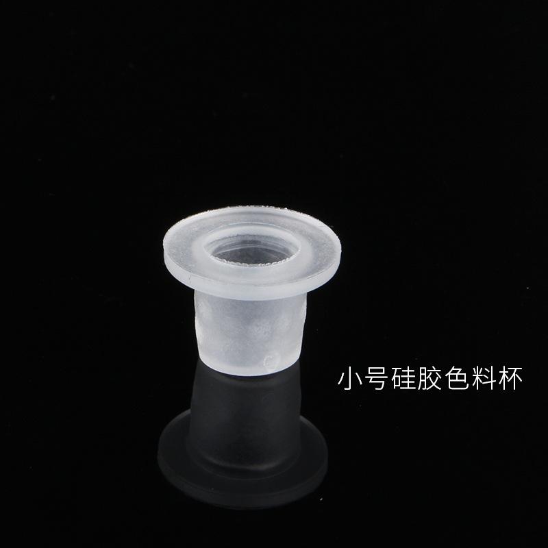 小号硅胶