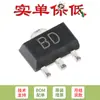 Solo transistor triodo NPN original BCX54-16 BD SOT-89 45V 1A (10)