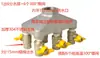 Controlador de Temperatura de Molde Distribuidor de Agua Enfriador de Agua Fría Distribuidor de Agua Múltiple de Acero Inoxidable 304 Múltiple de Aceite Controlador de Temperatura de Aceite Alta Temperatura