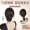 Postizo de Moño Bajo con Pinza de Garra, Peinado de Moño para Mujer, Lazo para el Pelo de Moño Plano de Moda para la Parte Posterior de la Cabeza