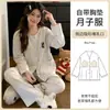 Al por mayor Aliexpress 6535 Pijama de Algodón de Maternidad con Almohadillas en el Pecho para Posparto, Estilo Delgado de Verano, de una Pieza Dropshipping