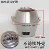 Núcleo de Horno para Asar Patos Espesado Resistente al Fuego de Carbón y a Altas Temperaturas, Adecuado para Asar Pollo y Ganso, Núcleo de Horno Universal de Hierro Fundido