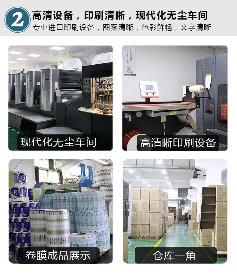 详情通用 (3).jpg