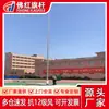 Los mástiles cónicos de acero inoxidable de Foshan se fabrican bajo pedido para uso en exteriores en escuelas, empresas, hoteles y plazas, con mástiles eléctricos disponibles