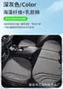 Juego de Cojines para Asiento de Coche en Stock, Cojín de Asiento de Fibra de Algas y Látex, Juego de Tres Piezas, Antideslizante, Cobertura Completa, Adecuado para Todas las Estaciones, Nuevo Modelo Personalizado