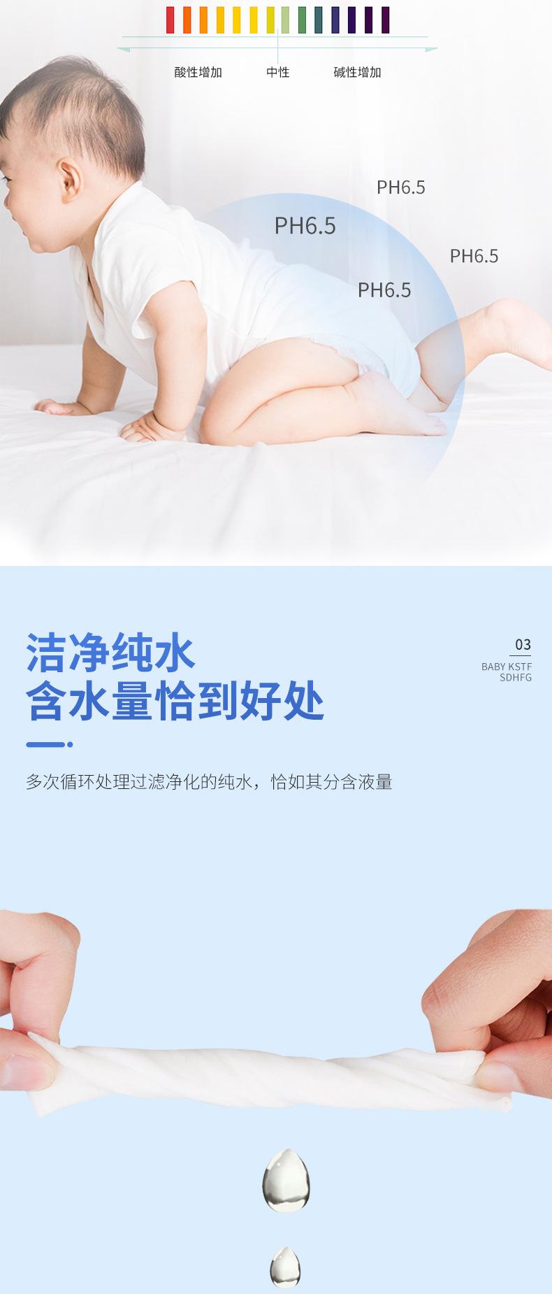 妍心柔20片湿巾_03.jpg