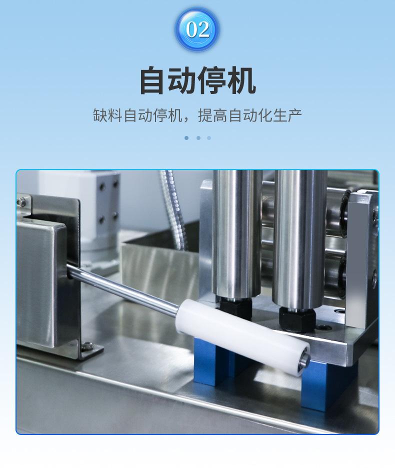 14道连续压线机详情页_04.jpg