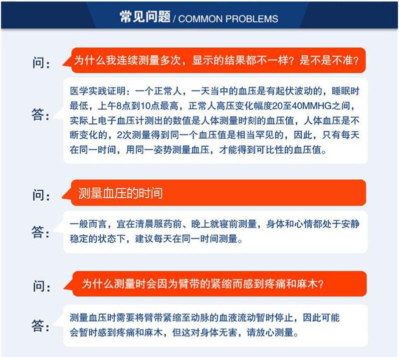 QQ截图20181206111037