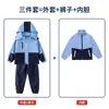 Ropa de Clase para Estudiantes de Primaria Ropa de Carrera Conjunto de Tres Piezas Ropa de Otoño e Invierno Uniforme Escolar de Primer y Segundo Grado Conjunto Desmontable Ropa de Jardín de Infancia