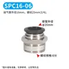 Accesorios Neumáticos de Conexión Rápida Negros, Conector Recto Roscado para Tubería de Aire Spc, Rosca Interna Spcf, Conector de Tres Vías Spb, Conector de Dos Vías Spl