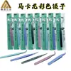 Pinzas de color para cuenta manual macarrón pequeño fresco codo recto acero inoxidable estudiante DIY herramienta de pegamento para pegatinas Pinzas