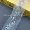 Vestido de Noiva Huwei Renda Bordada Malha Larga 6CM Base Vestido de Dança Acessórios de Renda com Lantejoulas