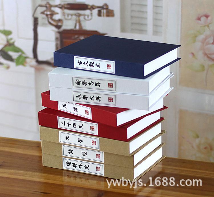 古典12-13