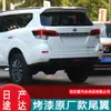 Adecuado para la modificación del alerón trasero del Nissan Tida 18-20 alerón superior trasero original de Nissan ajuste alto apariencia deportiva 19