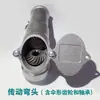 Máquina recolectora de té estilo Luochuan, piezas de la cuchilla, cubierta del tubo soplador, impulsor de ventilador de aluminio, codo, engranaje cónico, carcasa de la biela, eje flexible