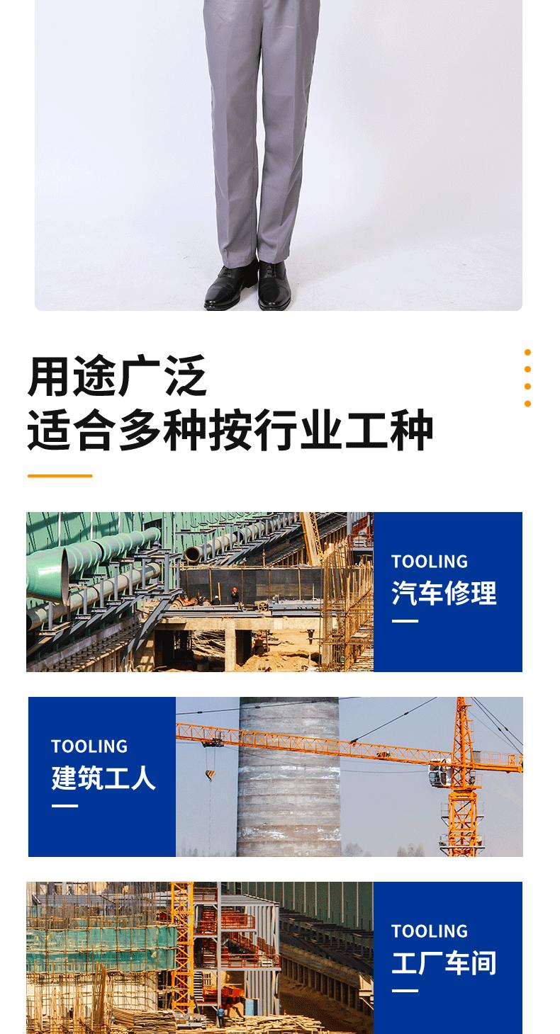 桔块工作服_05.gif