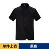 Verão Fino Chef Roupas de Trabalho Masculino Manga Curta Restaurante Restaurante Cozinha Roupas de Trabalho Impressão Cozinha Single-breasted Ferramentas