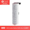Wanchuang Compatible con Estación Combinada Dreame H30/H20Ultra Mix Cepillo Rodillo Filtro Elemento