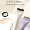 Promoção ImperdívelPincel de Base Ultrafino, Cabeça Plana, Não Absorve Pó, Base Perfeita, Pincel para Base Líquida e Corretivo