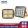Foco Solar Power Bank Luz Suplementaria Exterior LED Panel Solar de Alto Brillo Camping Portátil de Larga Duración