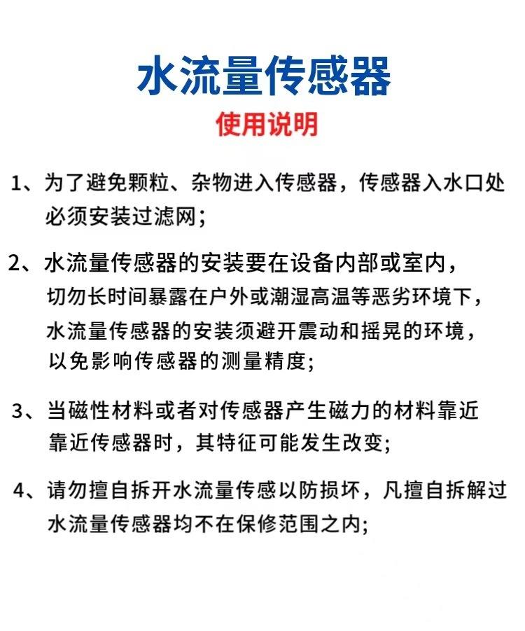 使用说明.jpg