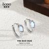 Pendientes de plata de ley 925 con piedra lunar y frijol de la suerte, pendientes de perforación para oreja para mujer, pendientes de lujo ligeros de nicho, estilo ins de alta calidad
