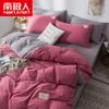Estilo Nórdico Funda de Edredón de Algodón Lavado de Cuatro Piezas Sábanas Estilo Celebridad de Internet Set de Cama de Tres Piezas para Dormitorio de Estudiantes