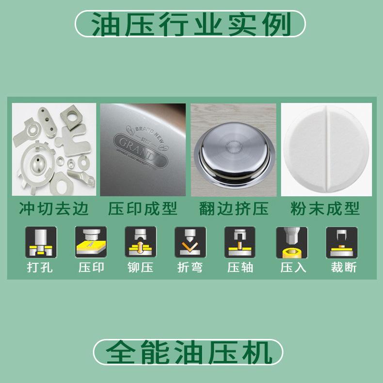 四柱落料带流水线_12.jpg