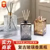 Garrafa de Aromaterapia de Vidro Europeia Retro Embossado, Ornamento Difusor de Aroma de Rattan Sem Chama, Garrafa Vazia Quadrada de 50ml para Recarga de Perfume