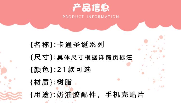 最终版详情页-恢复的_05.gif