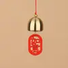 Sinos de Cobre Sino de Vento Sino de Natal Decoração Pendente Decoração de Feriado DIY Sino Pequeno de Metal Sino de Porta Chaveiro